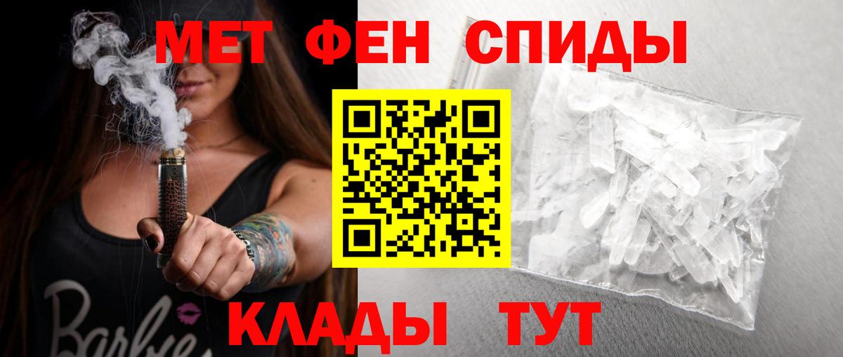 АМФ Premium Орёл