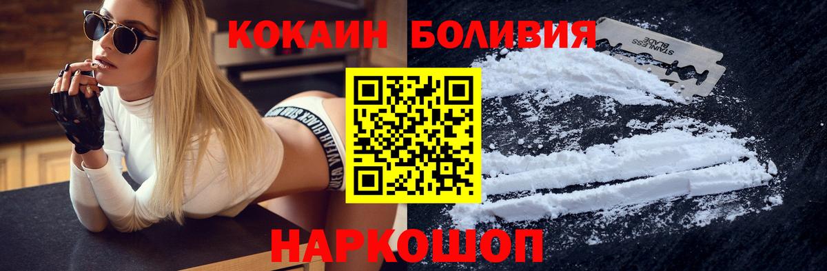 Кокаин Эквадор Орёл