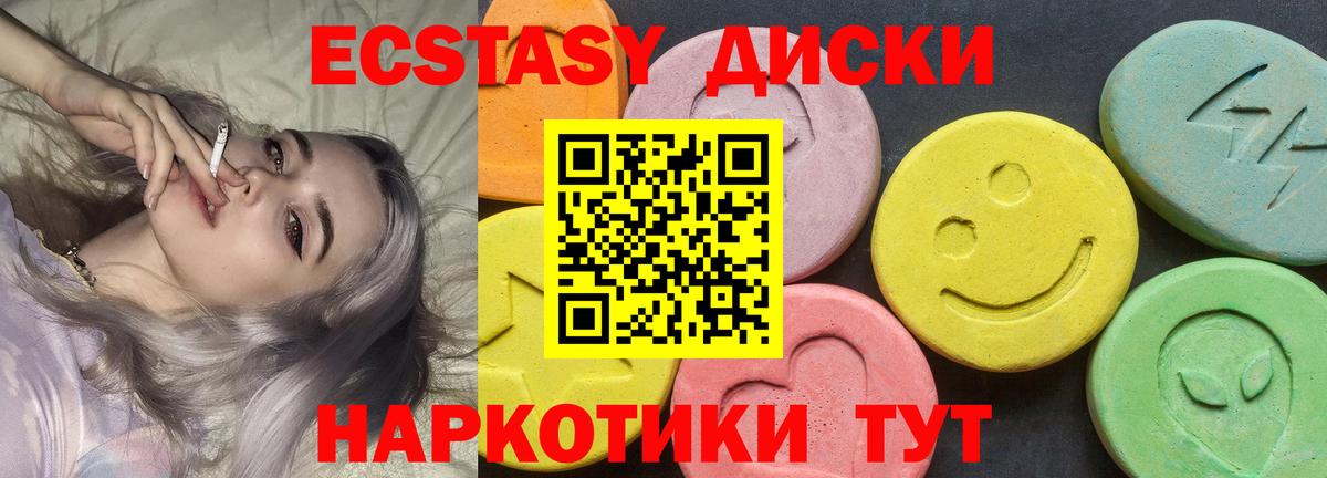 Экстази VHQ Орёл