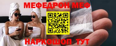 бутират Будённовск