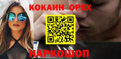 бутират Будённовск