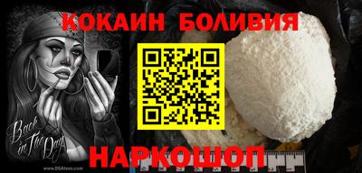 бутират Будённовск
