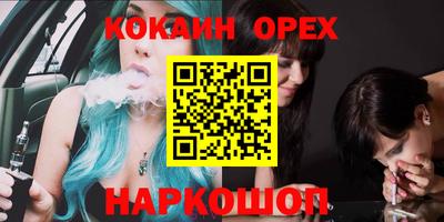 гашиш Бугуруслан
