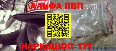 бутират Будённовск