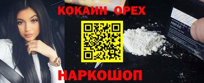 гашиш Бугуруслан