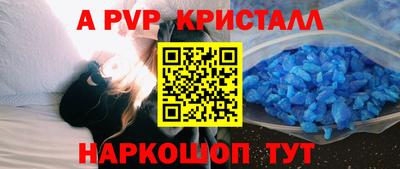 бутират Будённовск