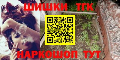 гашиш Бугуруслан
