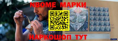 бутират Будённовск