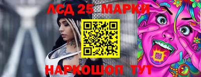 бутират Будённовск