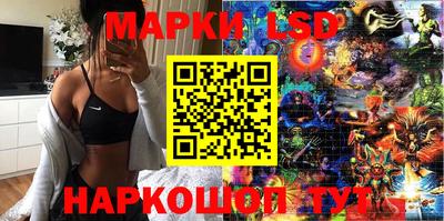 бутират Будённовск
