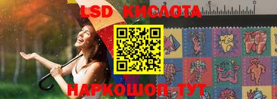 бутират Будённовск