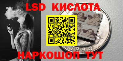 бутират Будённовск