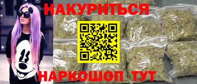 гашиш Бугуруслан
