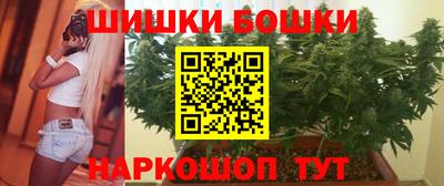 бутират Будённовск