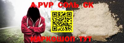 гашиш Бугуруслан