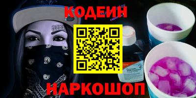 бутират Будённовск