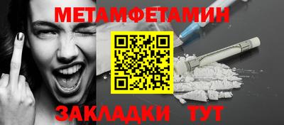 мдма Бузулук