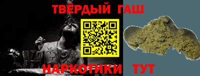 гашиш Бугуруслан