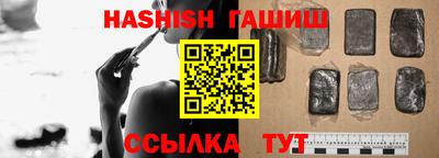 гашиш Бугуруслан