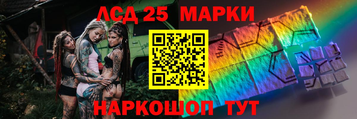 Лсд 25 экстази ecstasy Орёл