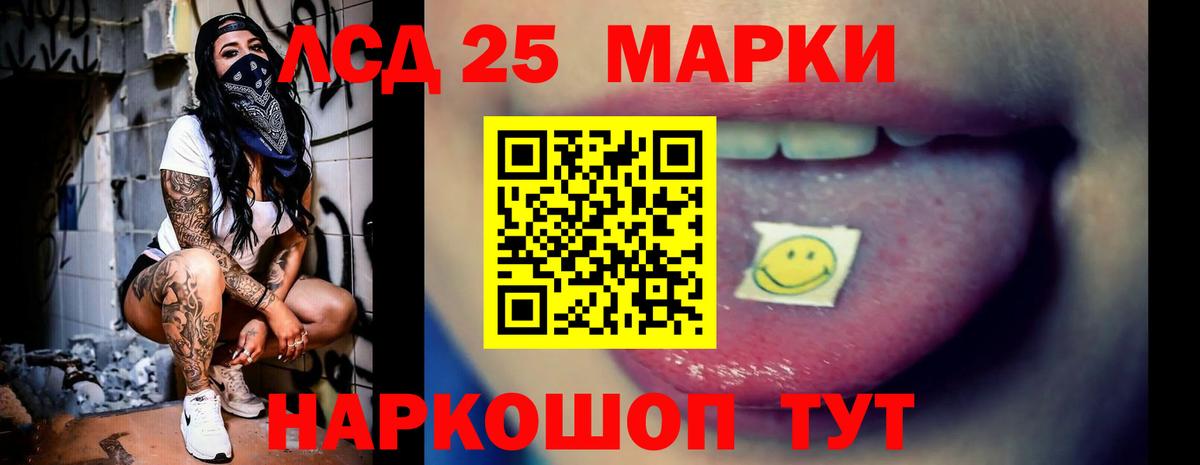LSD-25 экстази ecstasy  ЛСД экстази кислота  Вход с VPN  Орёл 