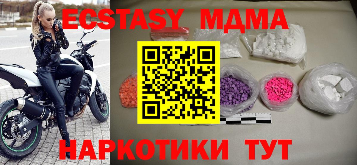 Орёл  MDMA VHQ  MDMA молли  Вход с VPN 