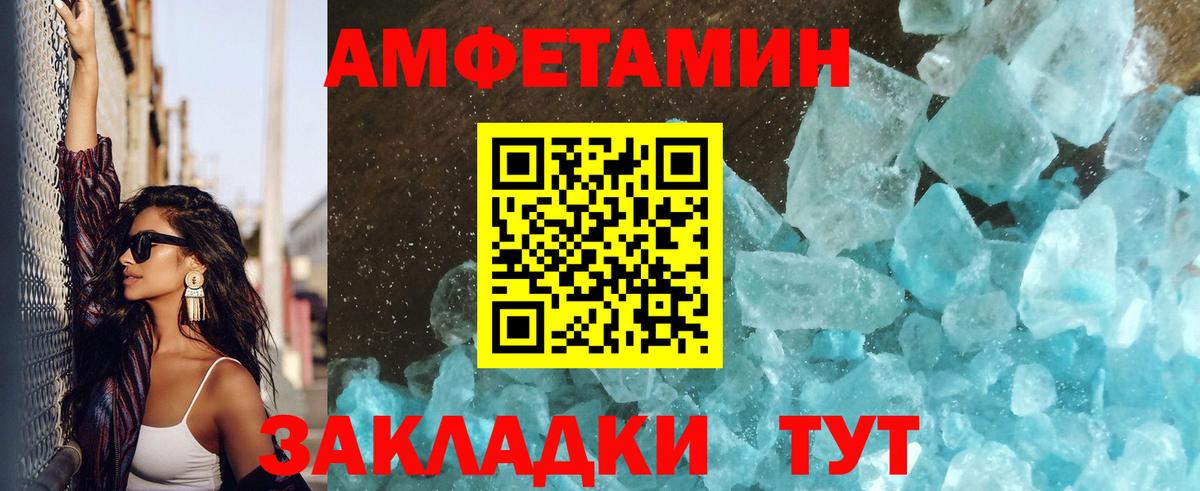 Орёл  Метамфетамин пудра  Вход с VPN 