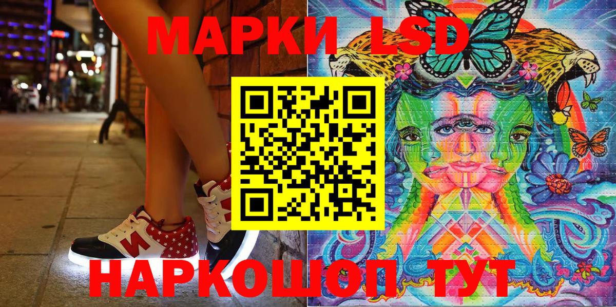 Орёл  Марки N-bome 1,8мг  Наркотические марки  Вход с VPN 
