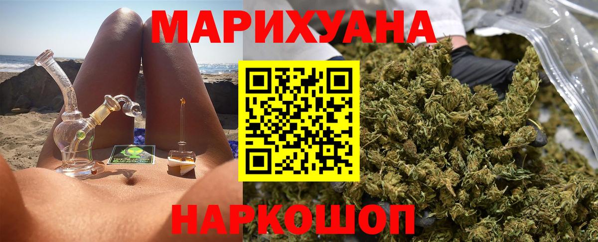 Орёл  Шишки марихуана White Widow  Бошки Шишки Amnesia  Вход с VPN  Бошки Шишки сатива 